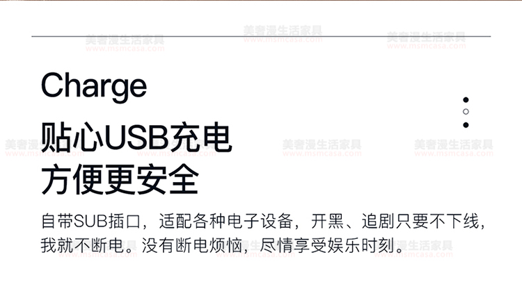 美奢漫意式極簡(jiǎn)科技皮功能沙發(fā)HY-SF2101#