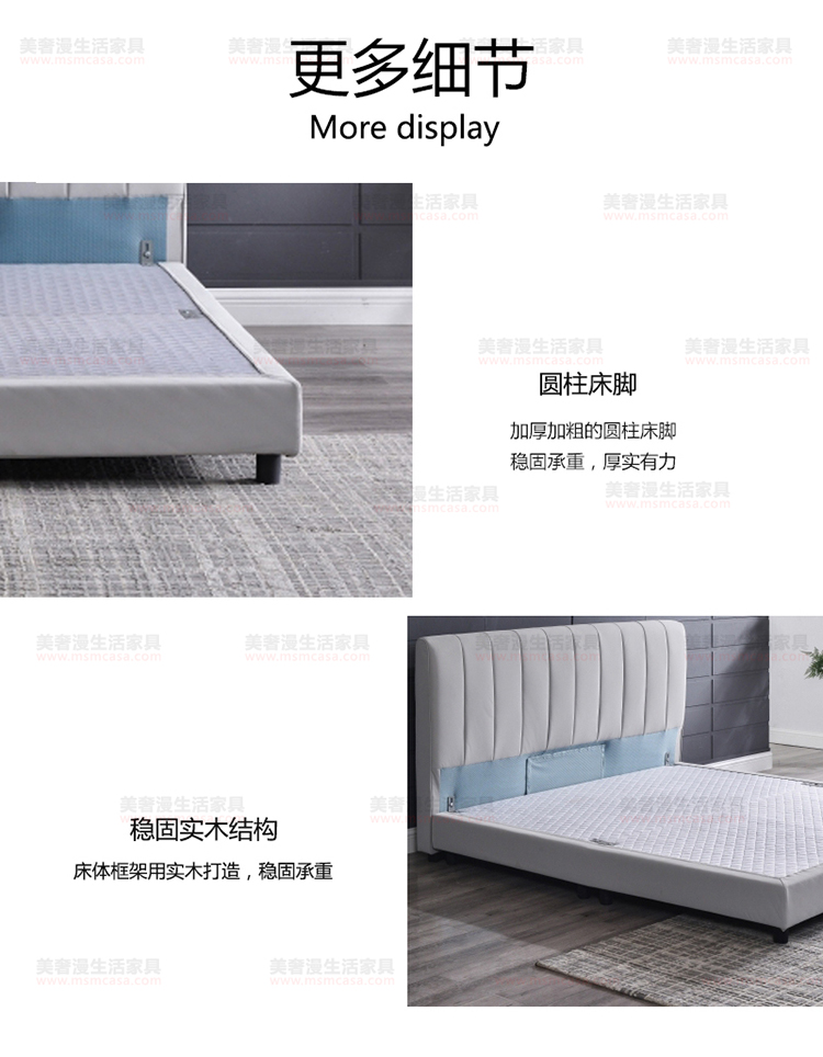 美奢漫科技布軟床XM-H8028-2B（特價(jià)）#