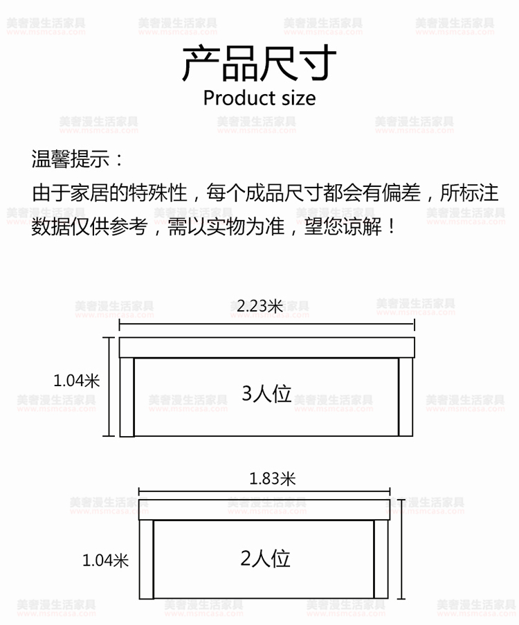 美奢漫極簡科技布沙發(fā)GL-L029-1#