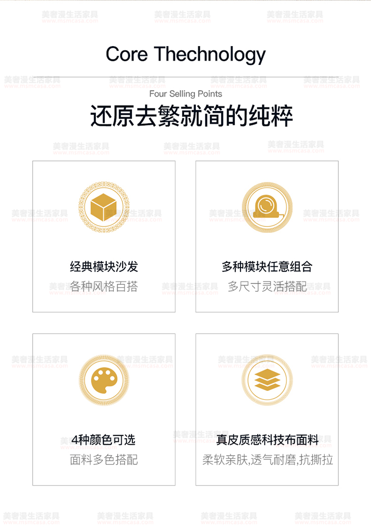 美奢漫意式極簡(jiǎn)科技皮沙發(fā)HY-SF2102-1#