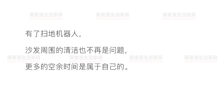 美奢漫意式極簡科技皮乳膠沙發(fā)HY-SF2113#