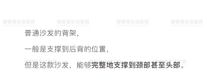 美奢漫意式極簡科技皮乳膠沙發(fā)HY-SF2113#