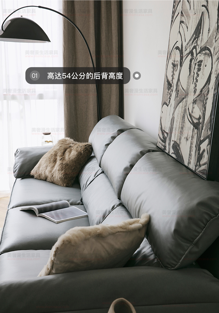美奢漫意式極簡科技皮乳膠沙發(fā)HY-SF2113#