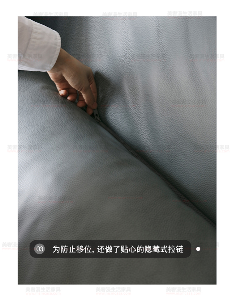 美奢漫意式極簡科技皮乳膠沙發(fā)HY-SF2113#
