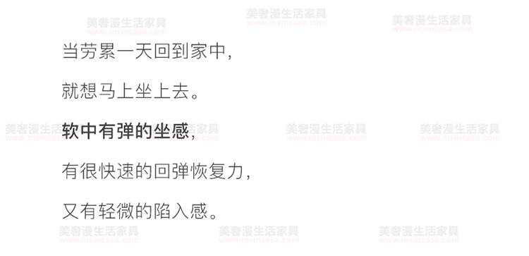 美奢漫意式極簡科技皮乳膠沙發(fā)HY-SF2113#