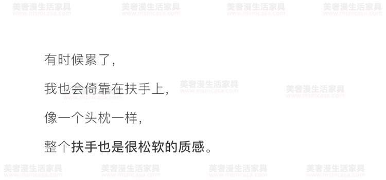 美奢漫意式極簡科技皮乳膠沙發(fā)HY-SF2113#