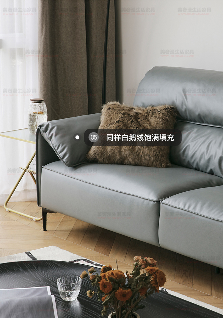 美奢漫意式極簡科技皮乳膠沙發(fā)HY-SF2113#