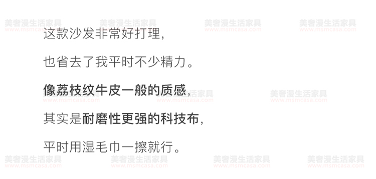 美奢漫意式極簡科技皮乳膠沙發(fā)HY-SF2113#