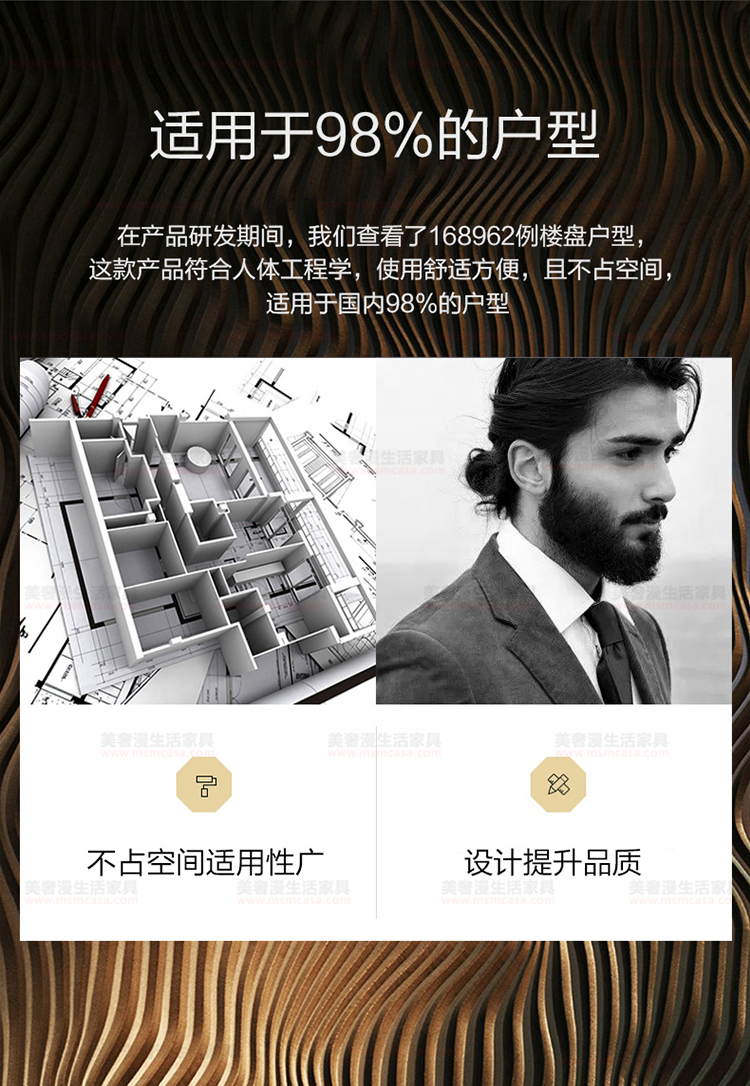 美奢漫極簡巖板木皮茶幾電視柜MQ-2102#