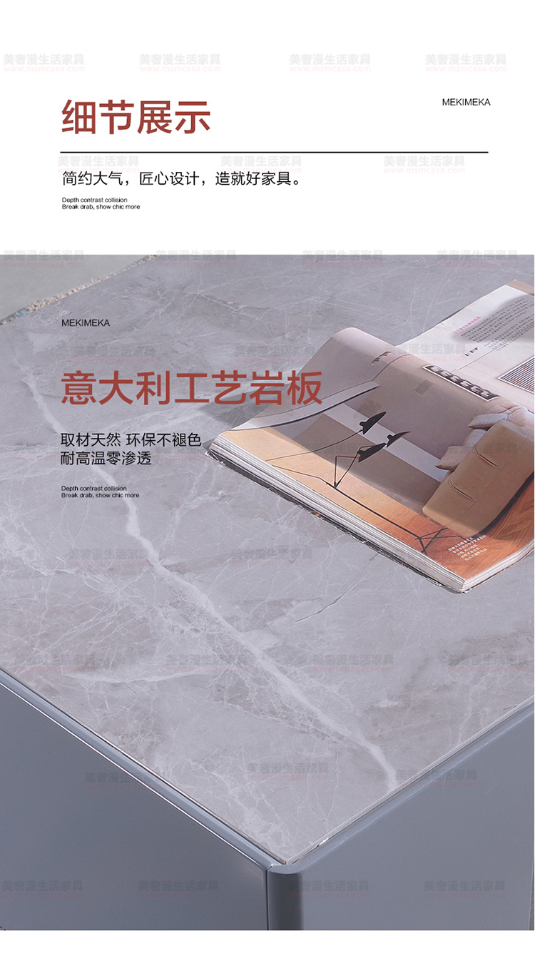 美奢漫極簡巖板木皮茶幾電視柜MQ-2102#