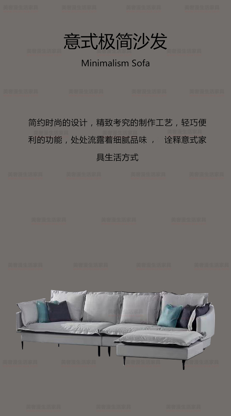 美奢漫極簡科技布沙YD-T009#