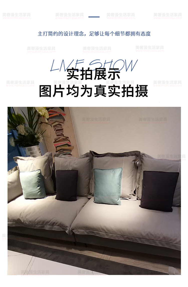 美奢漫極簡科技布沙發(fā)YD-T009#