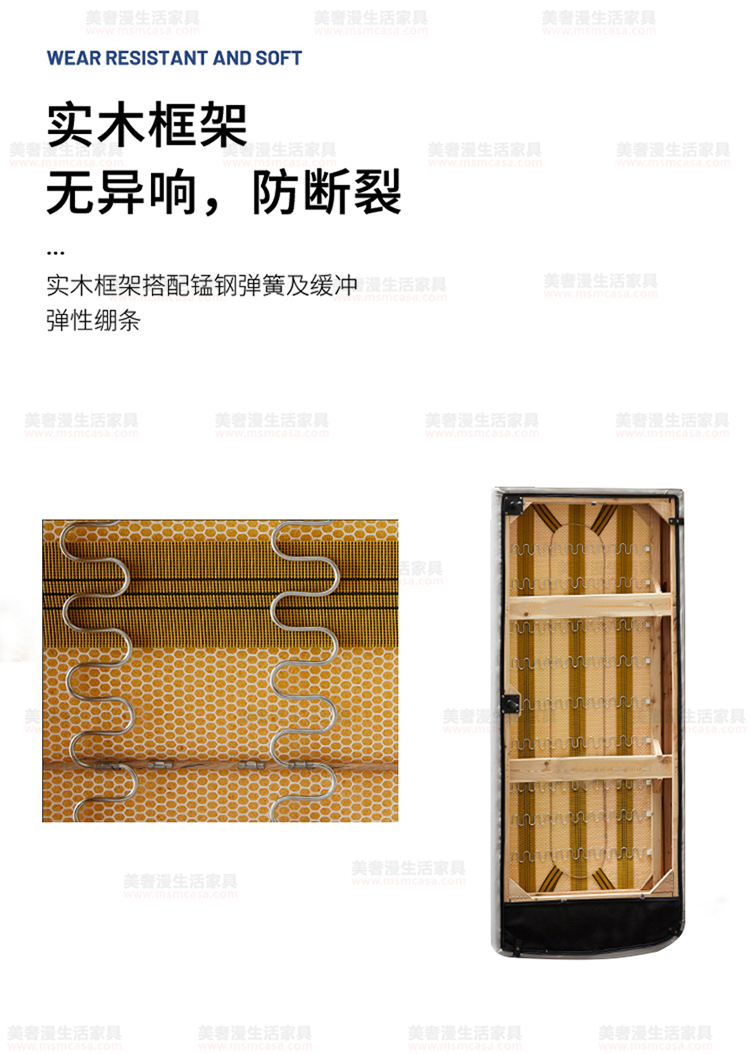 美奢漫極簡科技布沙發(fā)YD-T009#